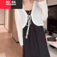 YIBUSHENG大码胖mm遮肉遮肚子显瘦吊带连衣裙女春百搭无袖裙子开衫两件套