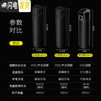 三维工匠智能保温杯水杯男士女便携简约网红杯子创意个性潮流提醒喝水 温馨提示:以上为数显款,以下为灯光款(此项勿拍)