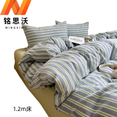 铭思沃床笠 三件套 条纹 1.2m床套