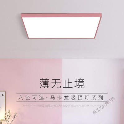 苏宁放心购 灯具客厅简约现代吸顶灯温馨简约方形卧室灯大气家用led房间灯饰