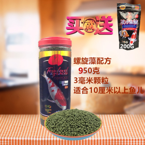 锦鲤鱼饲料专用鱼粮金鱼鱼食小型观赏鱼小颗粒上浮通用不浑水饲料