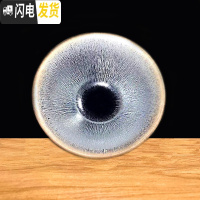 三维工匠建盏原矿铁胎品茗杯油滴兔毫茶盏曜变天目釉功夫主人茶杯茶具陶瓷 银毫斗笠杯(买2送1)