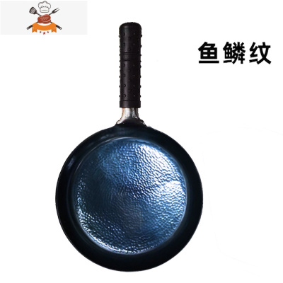 敬平章丘平底煎锅铁锅牛排煎蛋烙饼无涂层不易粘家用老式烤蓝手工锻打