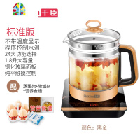 电热水壶保温一体全自动恒温烧水壶透明玻璃烧茶煮茶器煲泡茶家用 FENGHOU 黑金标配(升级版)