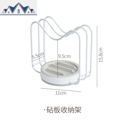 锅盖架坐式免打孔厨房家用放锅盖的架子砧板菜板收纳置物架 三维工匠
