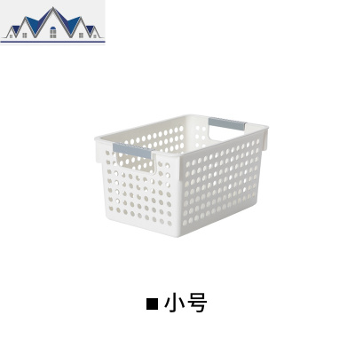 塑料收纳筐桌面零食收纳盒杂物收纳框玩具长方形收纳篮整理篮子 三维工匠
