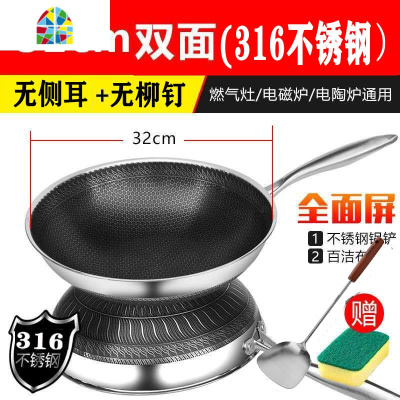 封后不粘锅炒锅316不锈钢家用无油烟炒菜锅电磁炉通用煤气灶专用 FENG 34CM聚能不粘锅不粘锅(316钢)2-6