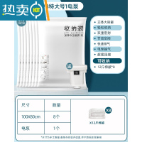 敬平抽真空压缩袋整理袋被子衣物专用收纳衣服器电动家用棉被羽绒服 9件套[8特大号100*80]+电泵1个 大号(100*