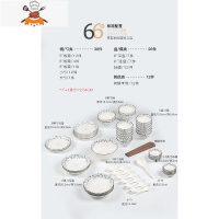 釉下彩碗碟套装家用陶瓷乔迁碗筷餐具中式创意碗盘子组合兰芷 敬平 兰芷66件(礼盒装)(破损补发)