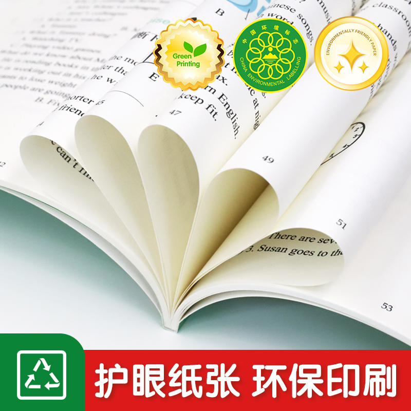 [M]100篇小学英语听力训练 2年级 上海元远教育 编 -9787576500332