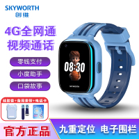 创维Skyworth儿童智能电话手表T1Pro全网通插卡视频通话语音微聊定位防水拍照机器人 蓝色