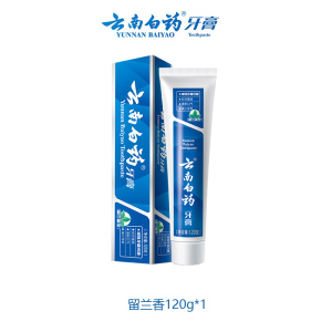 云南白药牙膏清新口气成人亮白牙齿牙刷改善牙龈问题官方正品