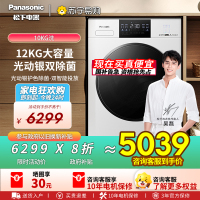 松下(Panasonic)全自动滚筒12kg XQG120-NWAK