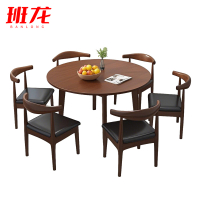 班龙实木餐桌1.2m+6椅套