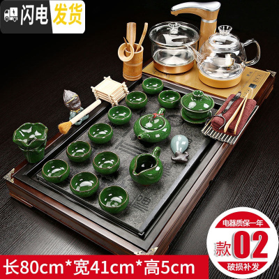 三维工匠全自动茶台茶盘茶具套装家用陶瓷功夫茶具玻璃电磁炉茶道实木整套 雅荷百福冰裂玻璃壶