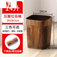 三维工匠复古垃圾桶创意仿木纹加厚家用客厅无盖垃圾筐厨房卫生间大号纸篓
