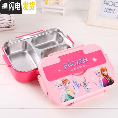 三维工匠可爱儿童304不锈钢饭盒加深卡通学生便当盒上班食堂打饭分隔餐盒 冰雪粉3格配勺筷