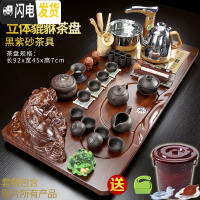 三维工匠整套功夫茶具套装家用简约全自动电磁炉整块一体实木茶盘茶台茶海 17立体貔貅黑紫砂+茶叶罐 40件