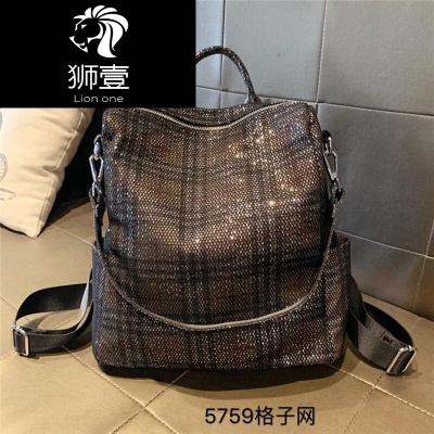 狮壹（Lionone）2019新款双肩包韩版牛津布字母印花女包时尚休闲女背包