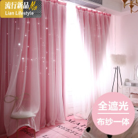 网红ins布纱一体双层公主风短飘窗挂钩式窗帘客厅卧室少女全遮光 三维工匠
