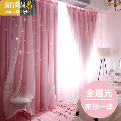 网红ins布纱一体双层公主风短飘窗挂钩式窗帘客厅卧室少女全遮光 三维工匠