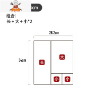 日式抽屉收纳盒内置分格整理盒器桌面文具厨房里面的小分隔盒子 敬平 [28.2*34cm]A组合厨房收纳盒