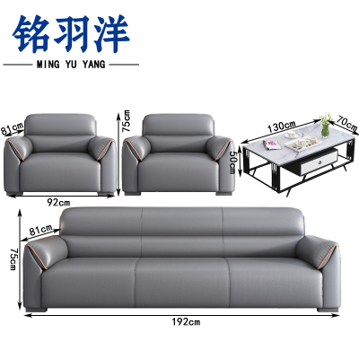 铭羽洋沙发套装192*81*75cm(单人位+单人位+三人位+长茶几)套