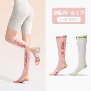 YOTTOY压力袜小腿袜防滑运动袜跑步压缩袜瑜伽专业女秋羽毛球长筒