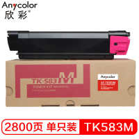 欣彩 TK-583M墨粉盒 AF-TK583M红色粉盒 2.8K适用京瓷FSC5150DN P6021cdn 复印机碳粉