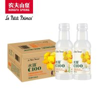 农夫山泉水溶C100复合果汁饮料 445ml*15瓶柠檬味