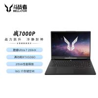 联想来酷斗战者战7000P 2026电竞游戏笔记本电脑(Ultra7 251HX 16G1T RTX5060 2.5K 180Hz 100%sRGB)黑