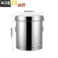 三维工匠北欧储米桶厨房装米桶家用100斤杂粮面粉圆桶不绣钢容器落地专用收纳桶