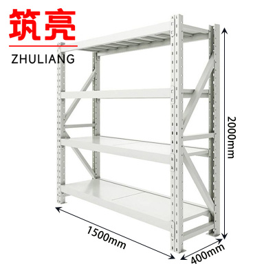 筑亮 钢制货架 150*40*200cm承重300kg 组