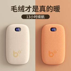 JISULIFE云绒暖手宝 NS06(9000mAh) 米色