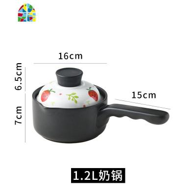 单柄陶瓷奶锅日式网红家用不粘锅熬粥热牛奶泡面宝宝婴儿辅食砂锅 FENGHOU 1.2长柄草莓砂锅送锅垫