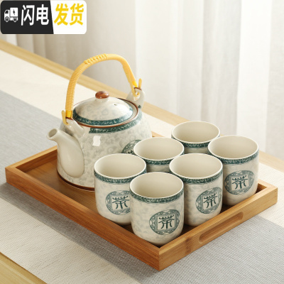 三维工匠大号提梁壶陶瓷套装日式茶杯家用简约客厅带茶盘简约功夫茶具套装 茶字套装+竹盘