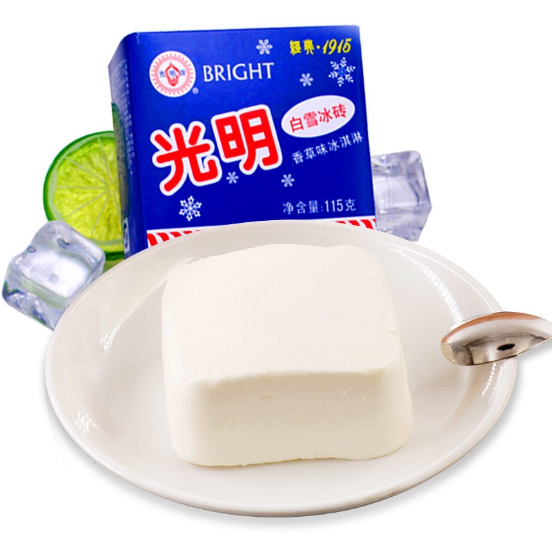 光明 白雪奶砖香草冰淇淋雪糕115g*24盒 整箱冷饮批发冰激凌