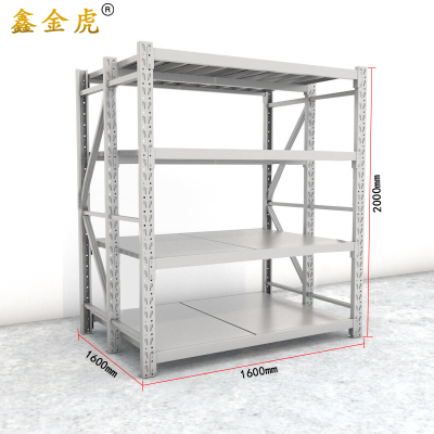 货架仓储置物架家用超市货架 承重300kg1600*1600*2000mm