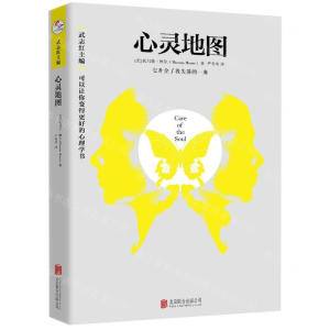 心灵地图