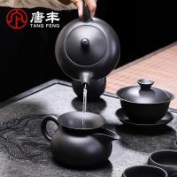 家柏饰(CORATED)陶瓷紫砂功夫茶具套装家用黑陶半手工紫砂壶泡茶杯6只装杯子Z