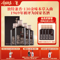 [宴席用酒]董酒窖藏C9兼香型50度500ml整箱白酒纯粮贵州高度名酒