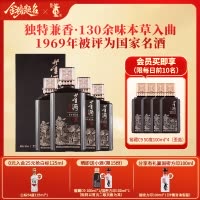[宴席用酒]董酒窖藏C9兼香型50度500ml整箱白酒纯粮贵州高度名酒