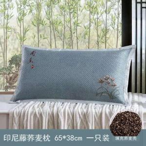 美帮汇夏季冰藤夏凉枕头夏天冰丝凉席荞麦壳皮茶枕芯成人透气凉爽印尼藤