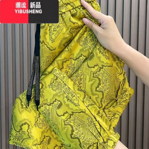 YIBUSHENG2023季新款大码冰丝印花凉凉束脚裤女休闲裤宽松显瘦九分哈伦裤