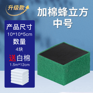 鱼缸净水魔方活性炭过滤材料除黄水克星滤材培菌过滤器水妖精