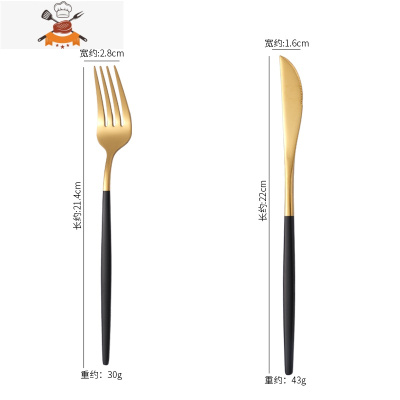 北欧风ins刀叉勺三件套家用金属筷子不锈钢牛排刀叉套装西餐餐具 敬平 刀叉[黑金]