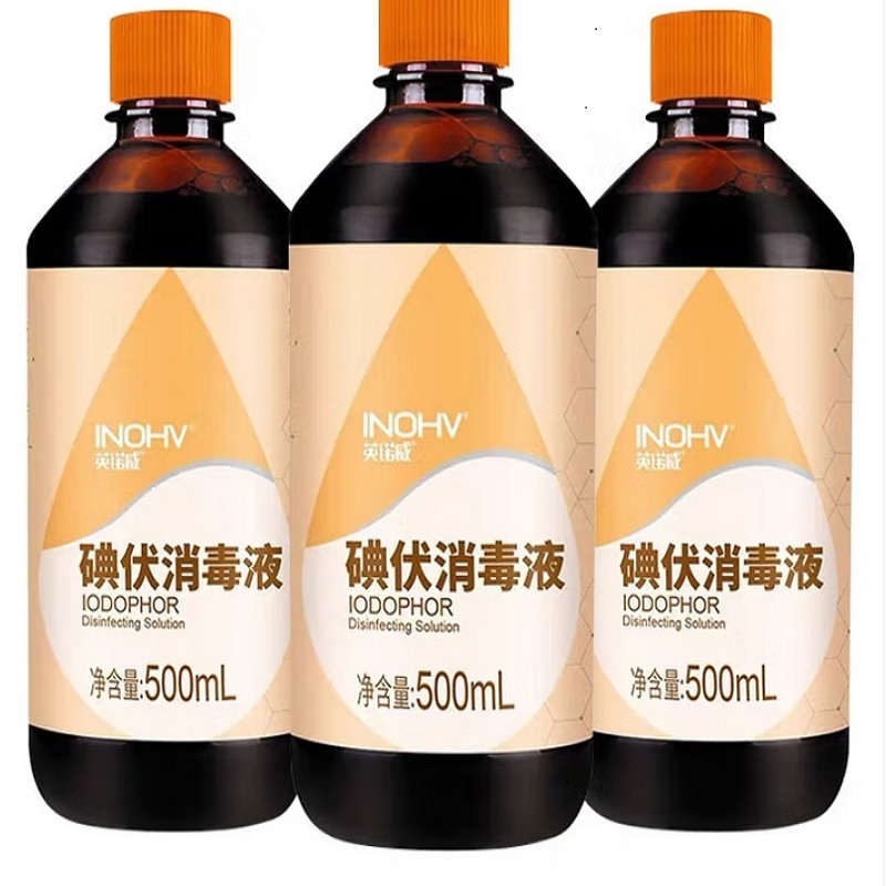 海氏海诺英诺威碘伏消毒液 简装100ml 40瓶