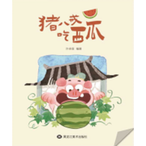 明鼎教育·戏剧剧目包