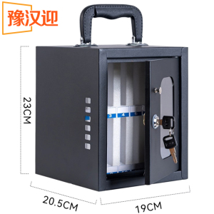 豫汉迎手机箱黑色