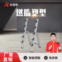 赤道线 五付小杠铃架综合训练器 CDX-A523S-BFT6017